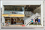 花小金井店 外観