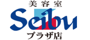 美容室Seibu