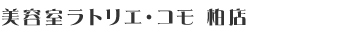 ���e�����g���G�E�R�� ���X