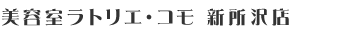 ���e�����g���G�E�R�� �V����X